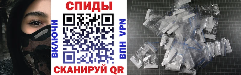 купить  цена  Сочи  Амфетамин 98% 