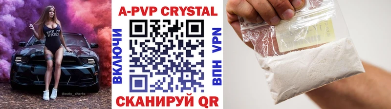 Alfa_PVP Соль Сочи