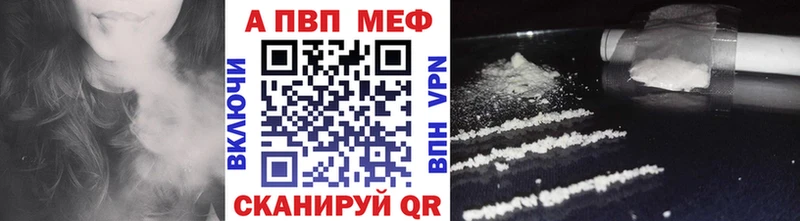 наркошоп  Сочи  Альфа ПВП Соль 