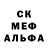 БУТИРАТ жидкий экстази KamikadzeNN