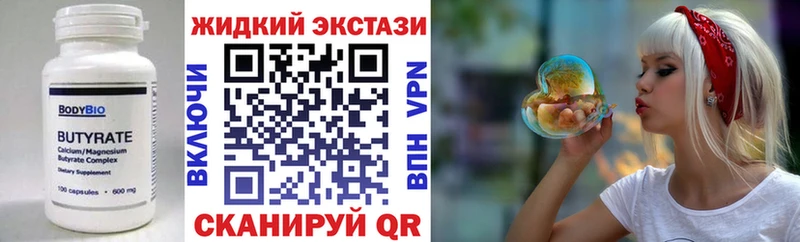 закладка  Сочи  МЕГА как зайти  БУТИРАТ бутик 