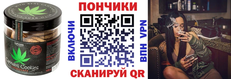 продажа наркотиков Сочи кракен ССЫЛКА даркнет телеграм Еда ТГК марихуана