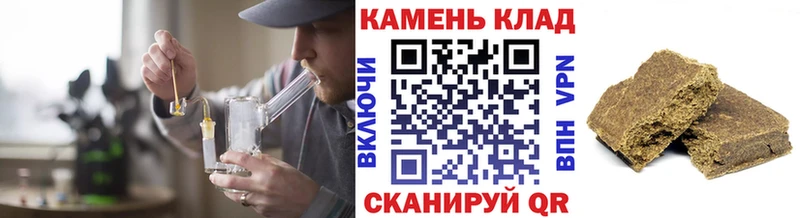 площадка официальный сайт Сочи ГАШИШ Cannabis где купить наркоту