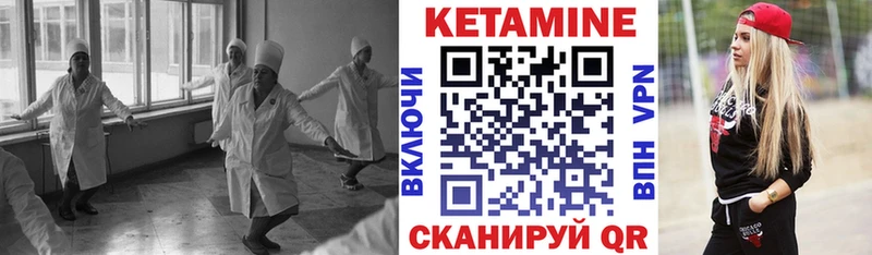 купить   ссылка на мегу tor  Кетамин ketamine  Сочи 