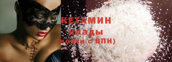 мескалин Михайловск