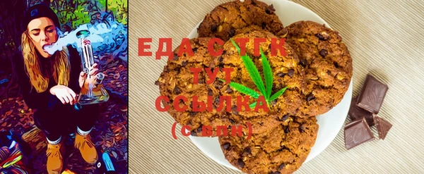 мефедрон мука Медногорск