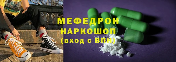 винт Мегион