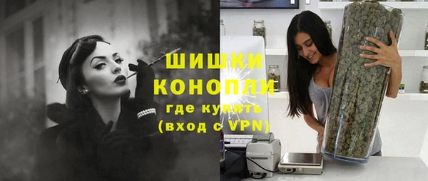 мефедрон мука Медногорск