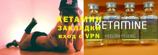 мескалин Михайловск
