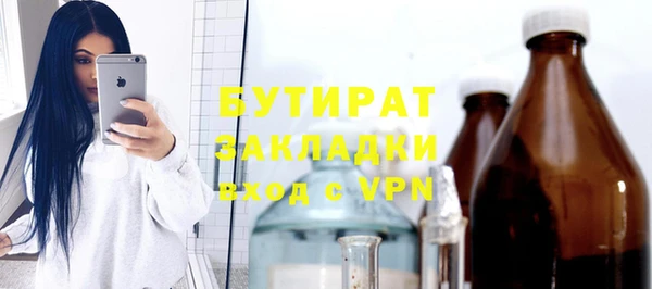 винт Мегион