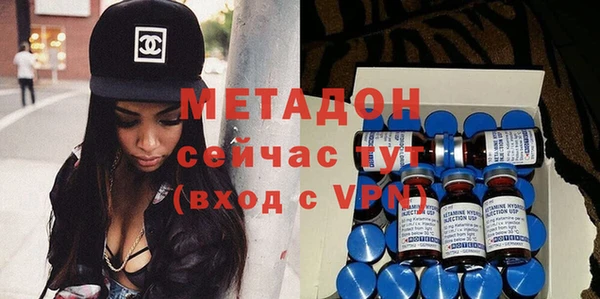 мефедрон VHQ Магас