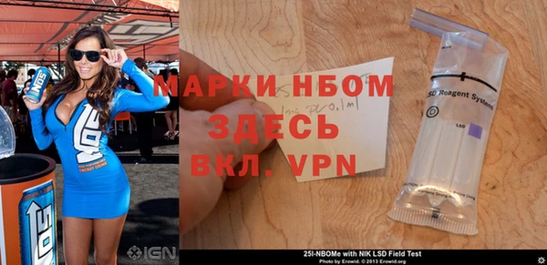 винт Мегион