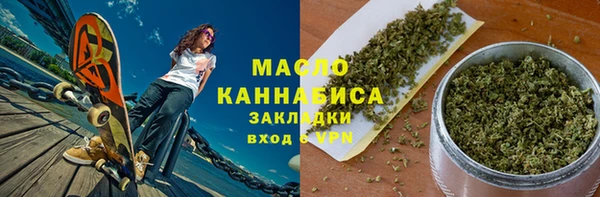 дурь Новозыбков