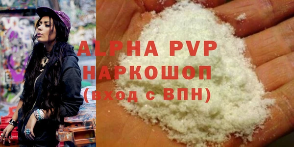 мескалин Михайловск