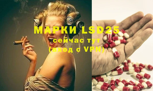 мефедрон мука Медногорск