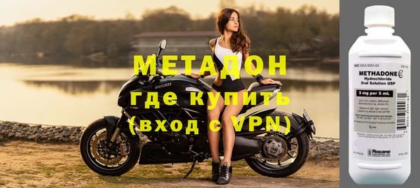 мефедрон мука Медногорск