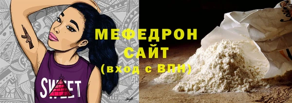 винт Мегион
