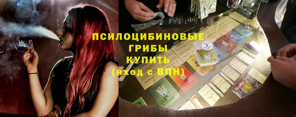 мескалин Михайловск