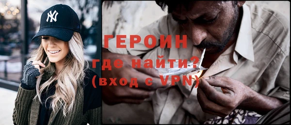 мефедрон мука Медногорск