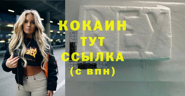 мескалин Михайловск