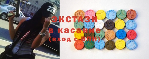 мескалин Михайловск