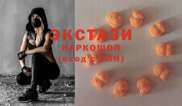 ешки Медвежьегорск