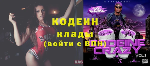 мефедрон мука Медногорск