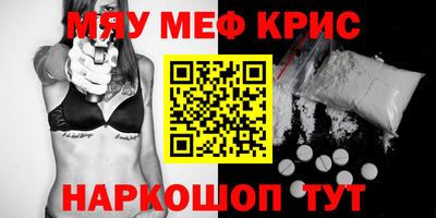 молекула духа Изобильный