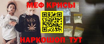 молекула духа Изобильный
