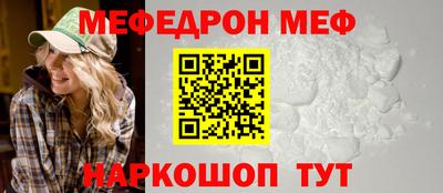 mix Ипатово