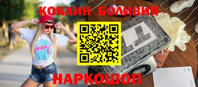 кокаин колумбия Ирбит