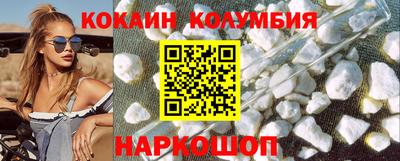 молекула духа Изобильный