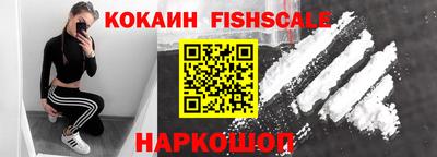 молекула духа Изобильный