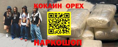 а пвп мука Конаково
