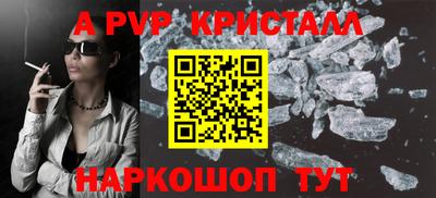 молекула духа Изобильный