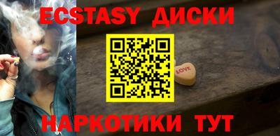 молекула духа Изобильный