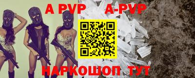 молекула духа Изобильный