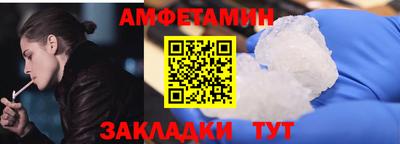 молекула духа Изобильный