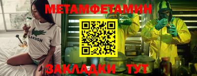 молекула духа Изобильный