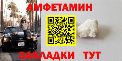 прущие крисы Комсомольск-на-Амуре