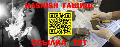 mix Ипатово