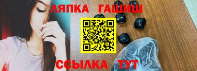 молекула духа Изобильный