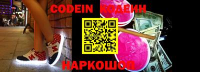 молекула духа Изобильный