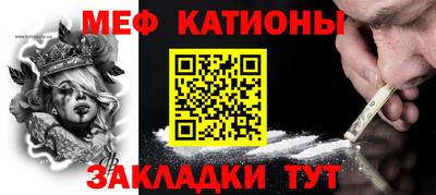 молекула духа Изобильный
