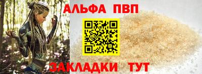 молекула духа Изобильный