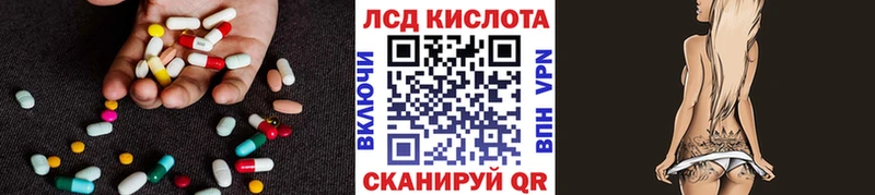 купить наркотик  Сочи  LSD-25 экстази кислота 