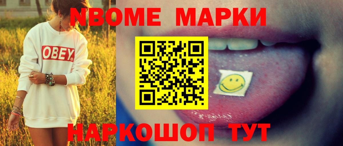 Сочи  ЛСД экстази ecstasy  Вход с VPN  Лсд 25 экстази кислота 