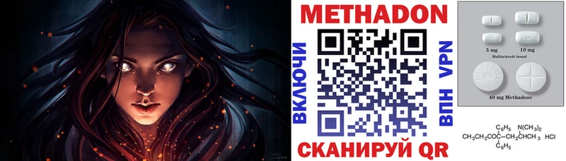 продажа наркотиков  Сочи  МЕТАДОН кристалл 