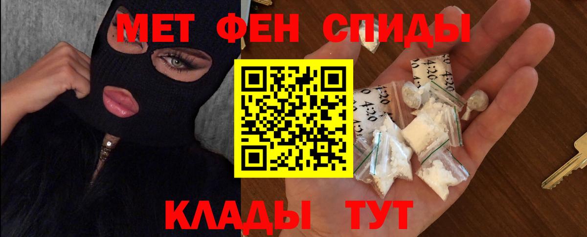 Конопля  Alpha-PVP СК   Меф кристаллы  ГАШИШ  ТГК  Сочи  Вход с VPN 