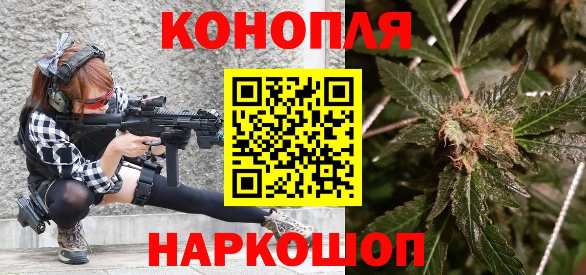 Сочи  Шишки марихуана планчик  Вход с VPN  Шишки марихуана гибрид  МАРИХУАНА семена 